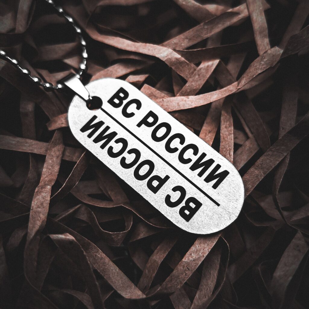 Жетон ВС России