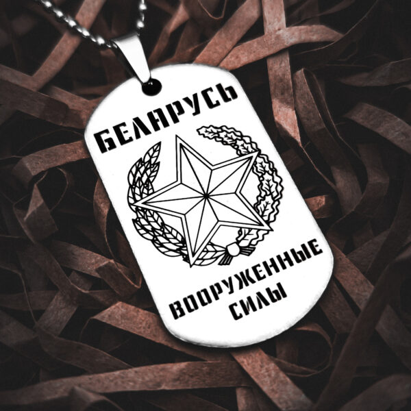 Жетон ВС РБ