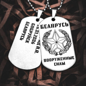 Жетоны ВС Беларуси